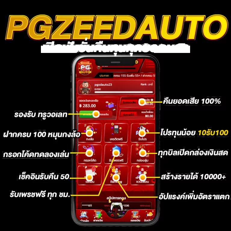 10รับ50ทํา300ถอน100 คาสิโนที่ให้คุณทดลองสนุกกับเกมใหม่