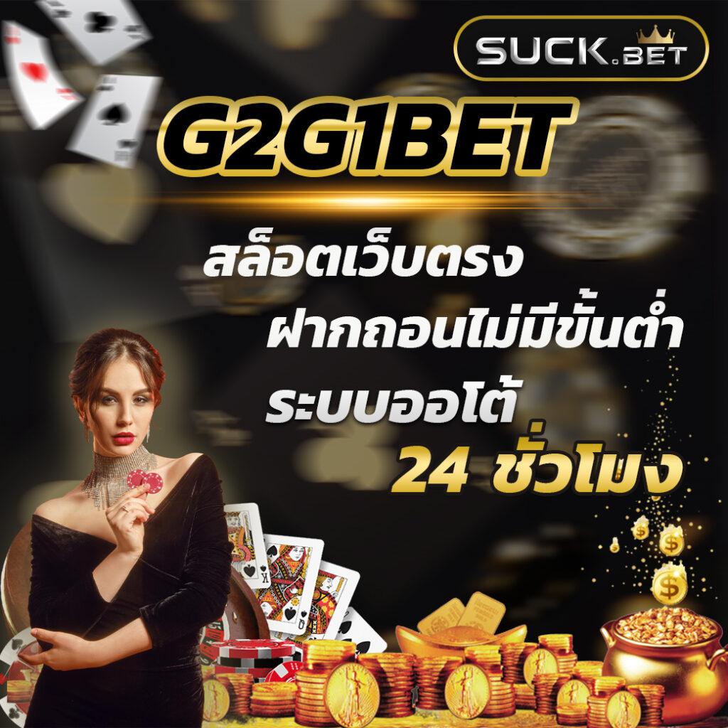205 สล็อต e699 คาสิโนออนไลน์ชั้นนำ พร้อมโปรโมชั่นสุดพิเศษ