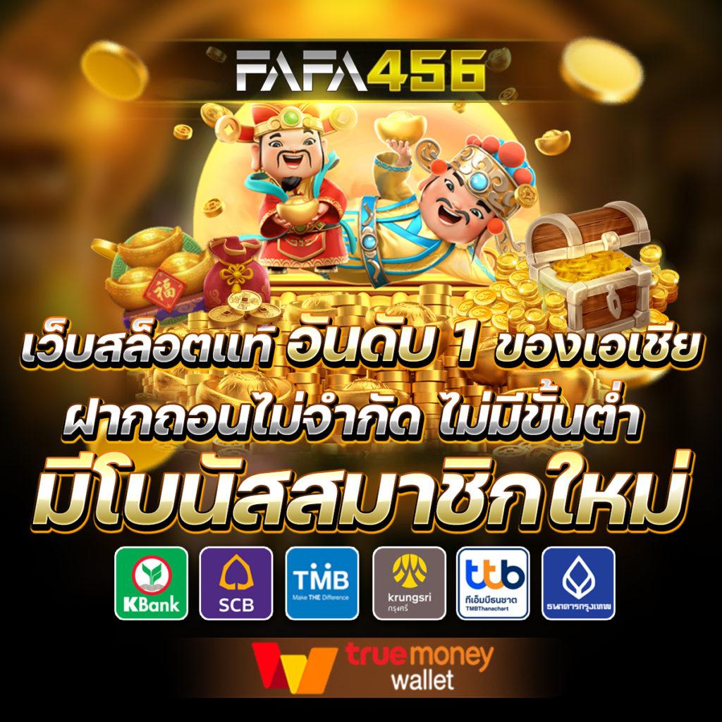 25รับ100: คาสิโนออนไลน์ที่ดีที่สุดในไทย โปรโมชั่นสุดคุ้ม