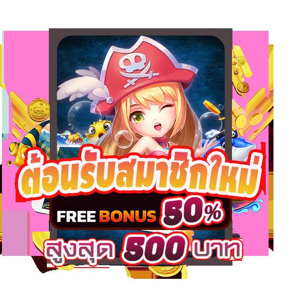 666 Slot Club: สนุกกับเกมสล็อตออนไลน์ทุกวัน 24 ชม.