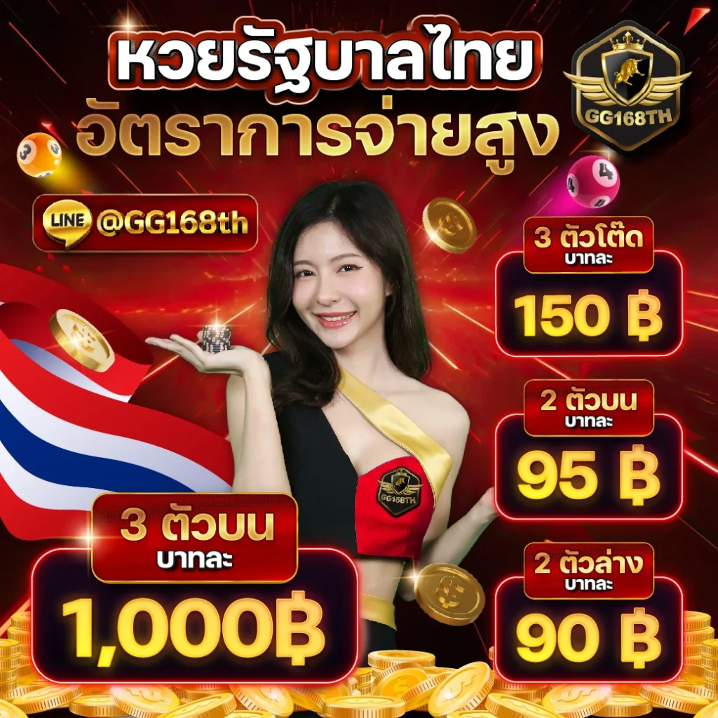 69bet: คาสิโนออนไลน์ชั้นนำ หวย สล็อต กีฬา ครบวงจร
