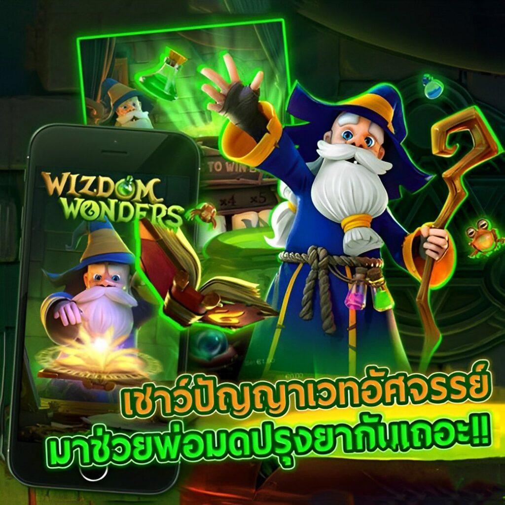 Adv คาสิโนออนไลน์ที่ดีที่สุดในไทย: สนุกไม่รู้ลืม