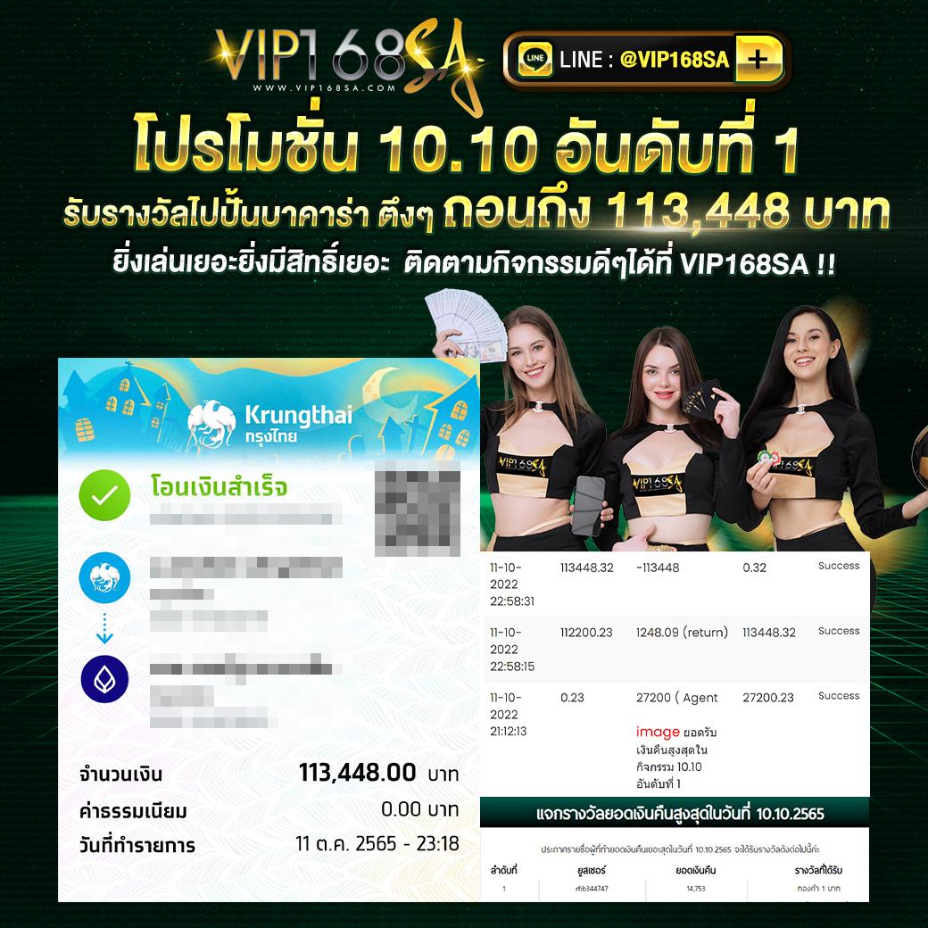 Bacon 999 Slot: คาสิโนสล็อตที่มอบประสบการณ์ใหม่ในเกม