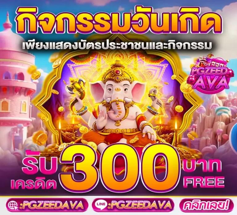 Betflik6666 คาสิโนออนไลน์อันดับหนึ่ง มั่นคง ปลอดภัย 24 ชม.