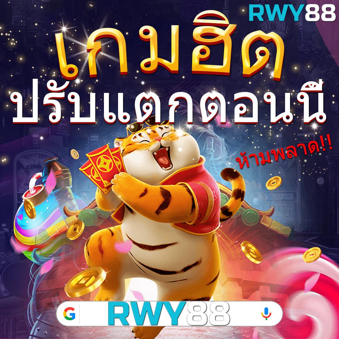 Betflix88 - แหล่งรวมเกมส์คาสิโนออนไลน์สุดฮิตในไทย