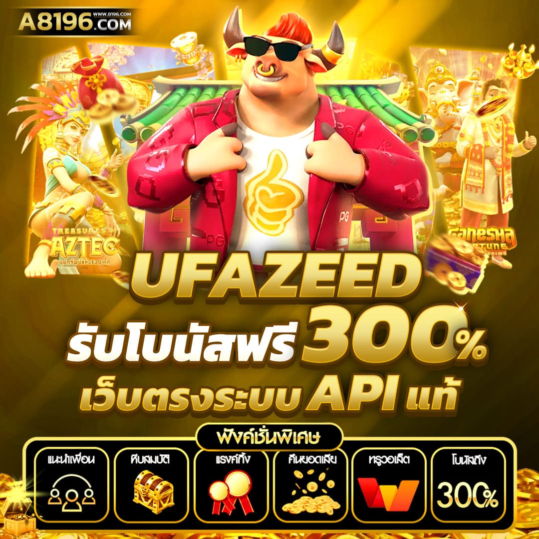 Bigbet44 คาสิโนออนไลน์อันดับหนึ่ง รับประสบการณ์ไม่เหมือนใคร
