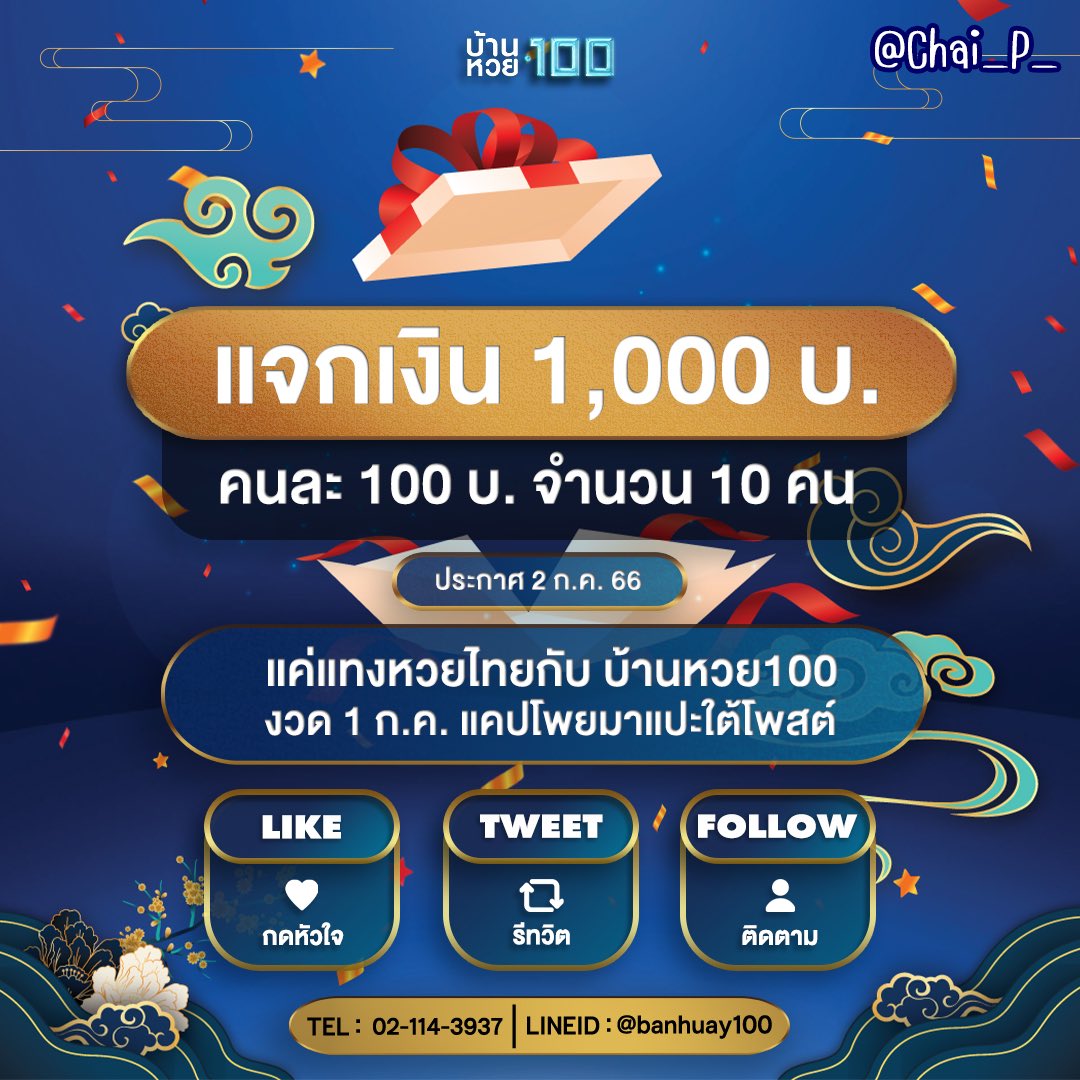 Cat 999 คาสิโนออนไลน์ยอดนิยม เล่นง่าย ได้เงินจริง 2025