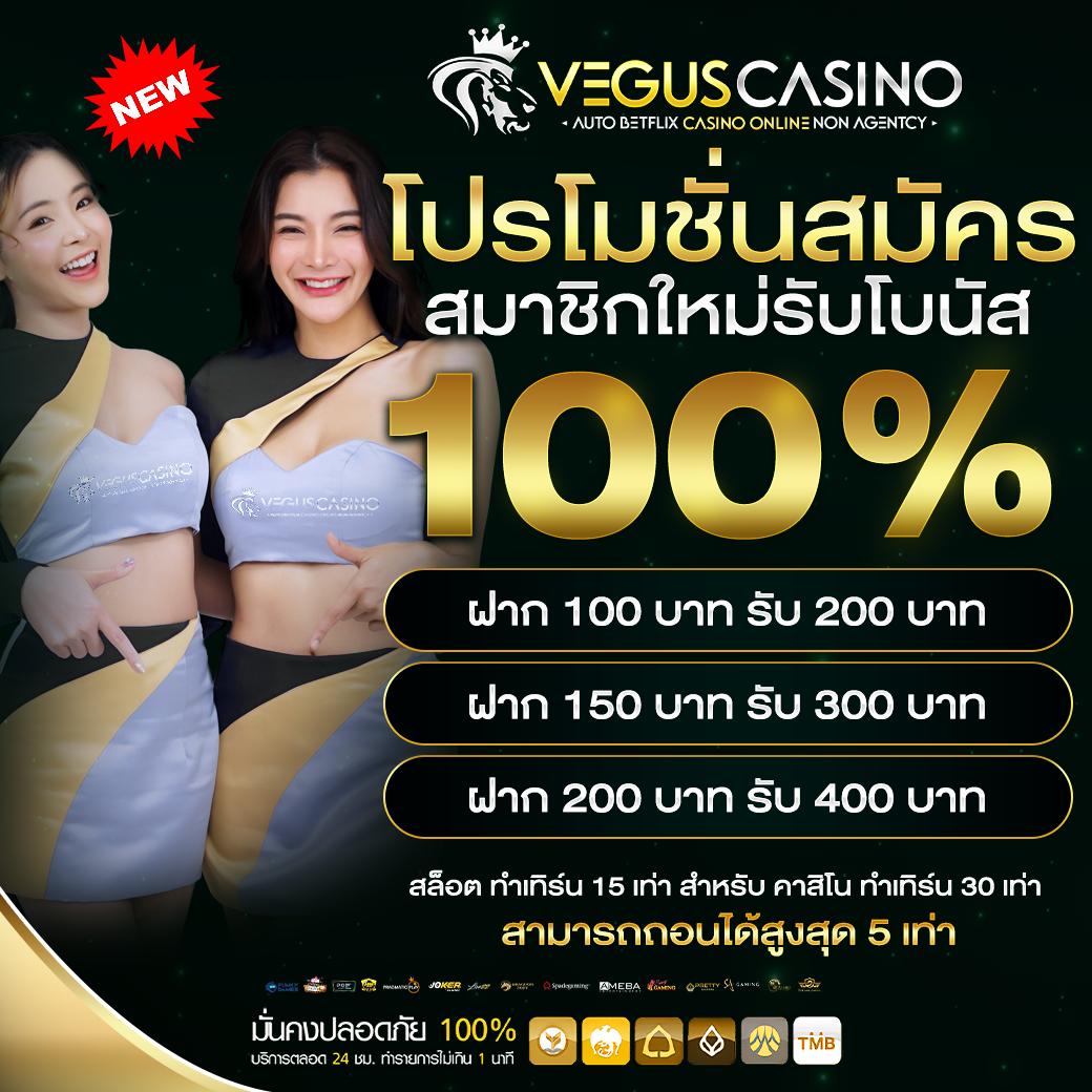 Chudjenbet คาสิโนออนไลน์อันดับหนึ่ง เดิมพันสะดวก รวดเร็ว 