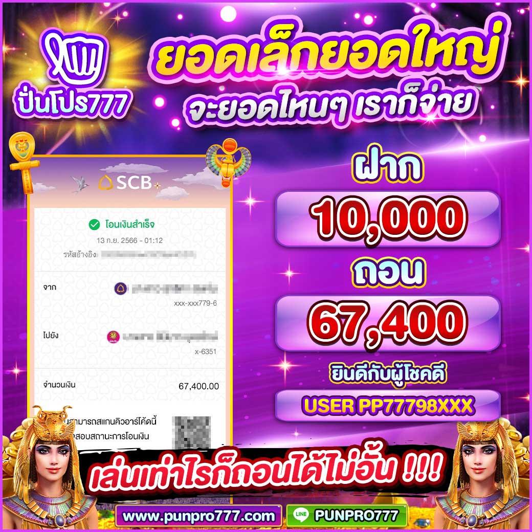 Coin Master ฟรีสปิน: เพิ่มโอกาสชนะในเกมคาสิโนออนไลน์