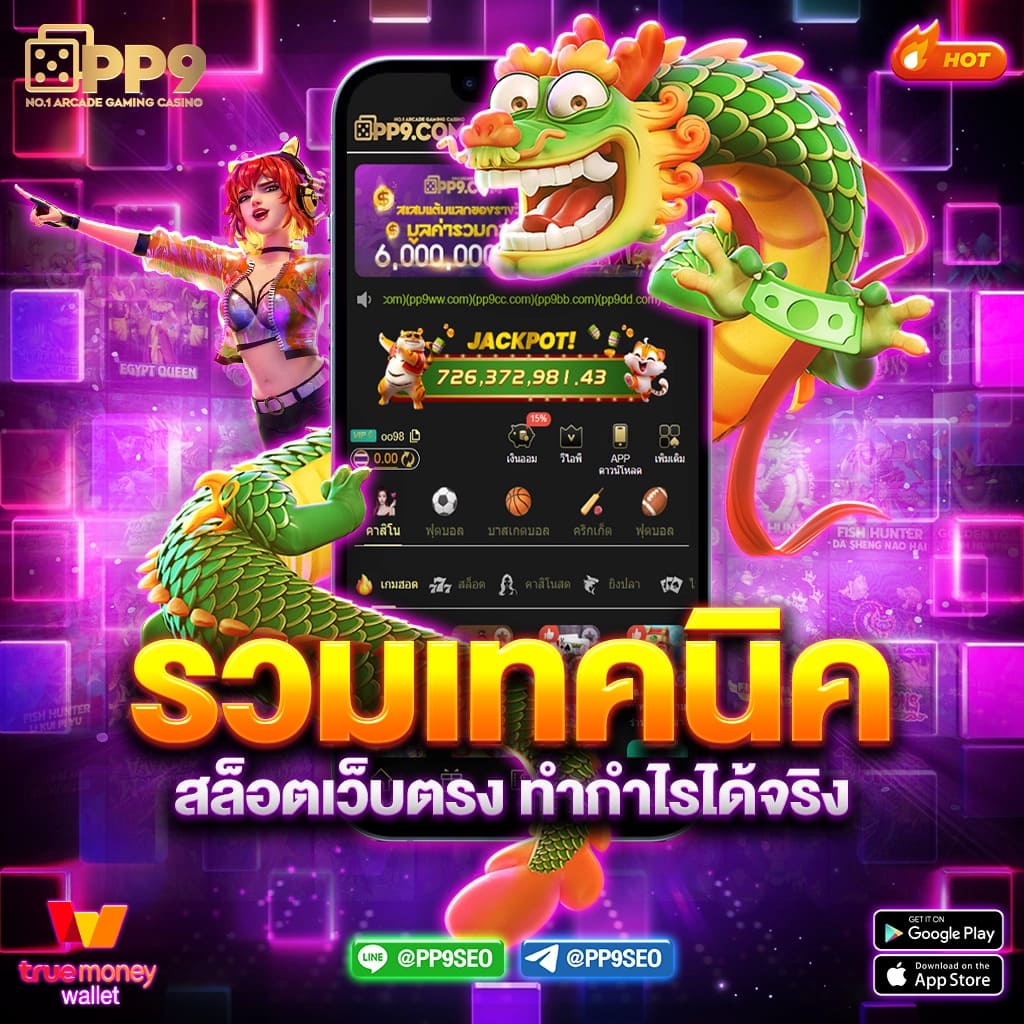 Flixwinstar คาสิโนออนไลน์ที่ทันสมัย ใช้งานง่าย ได้เงินจริง