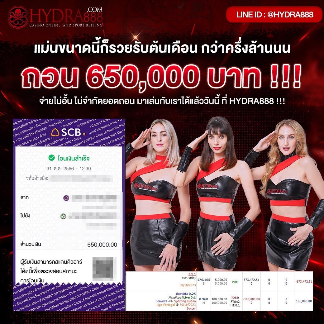 G Slot 888: คาสิโนออนไลน์ที่เปิดประสบการณ์ใหม่ในไทย