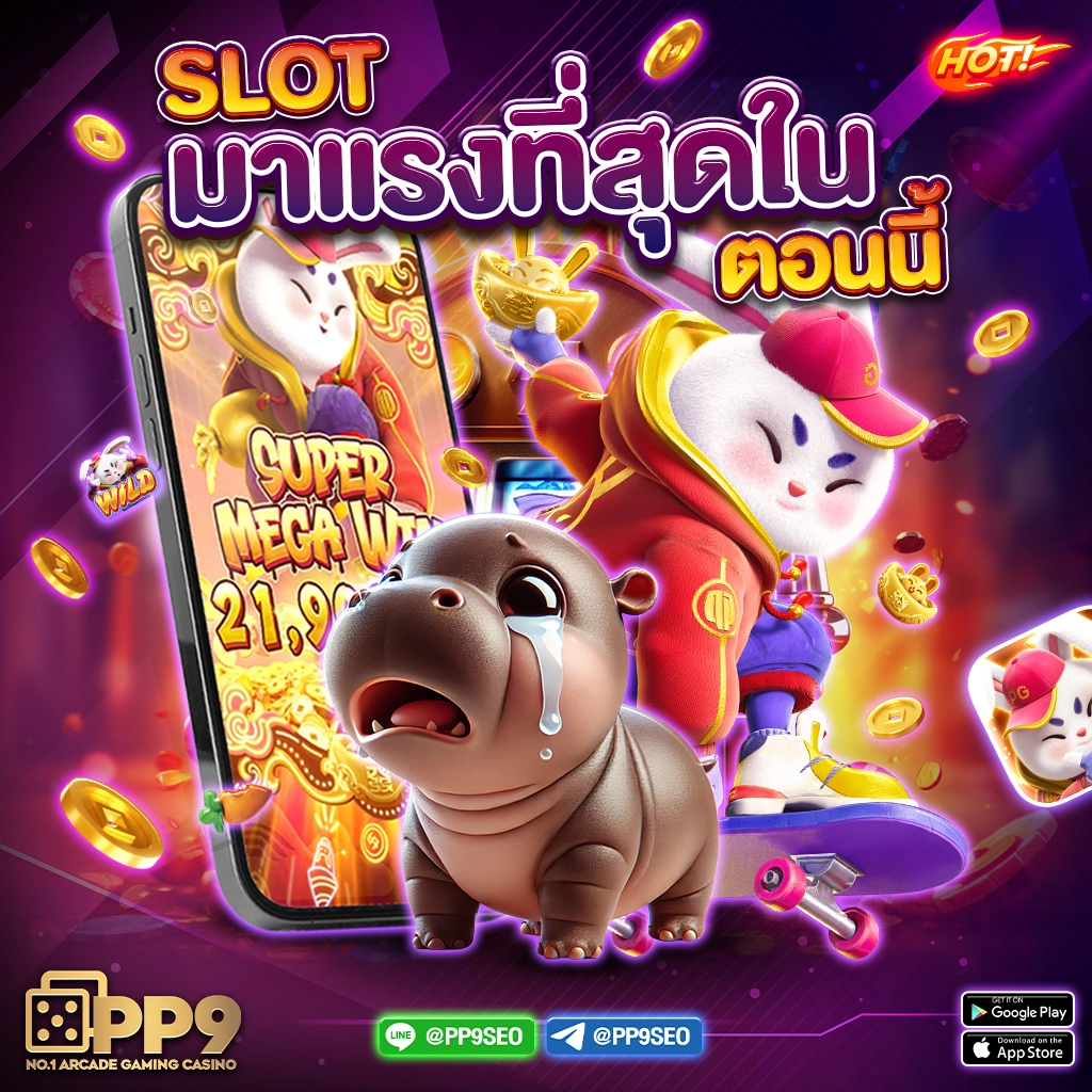 Gucci Slot: คาสิโนสล็อตที่ดีที่สุดในประเทศไทย 2025