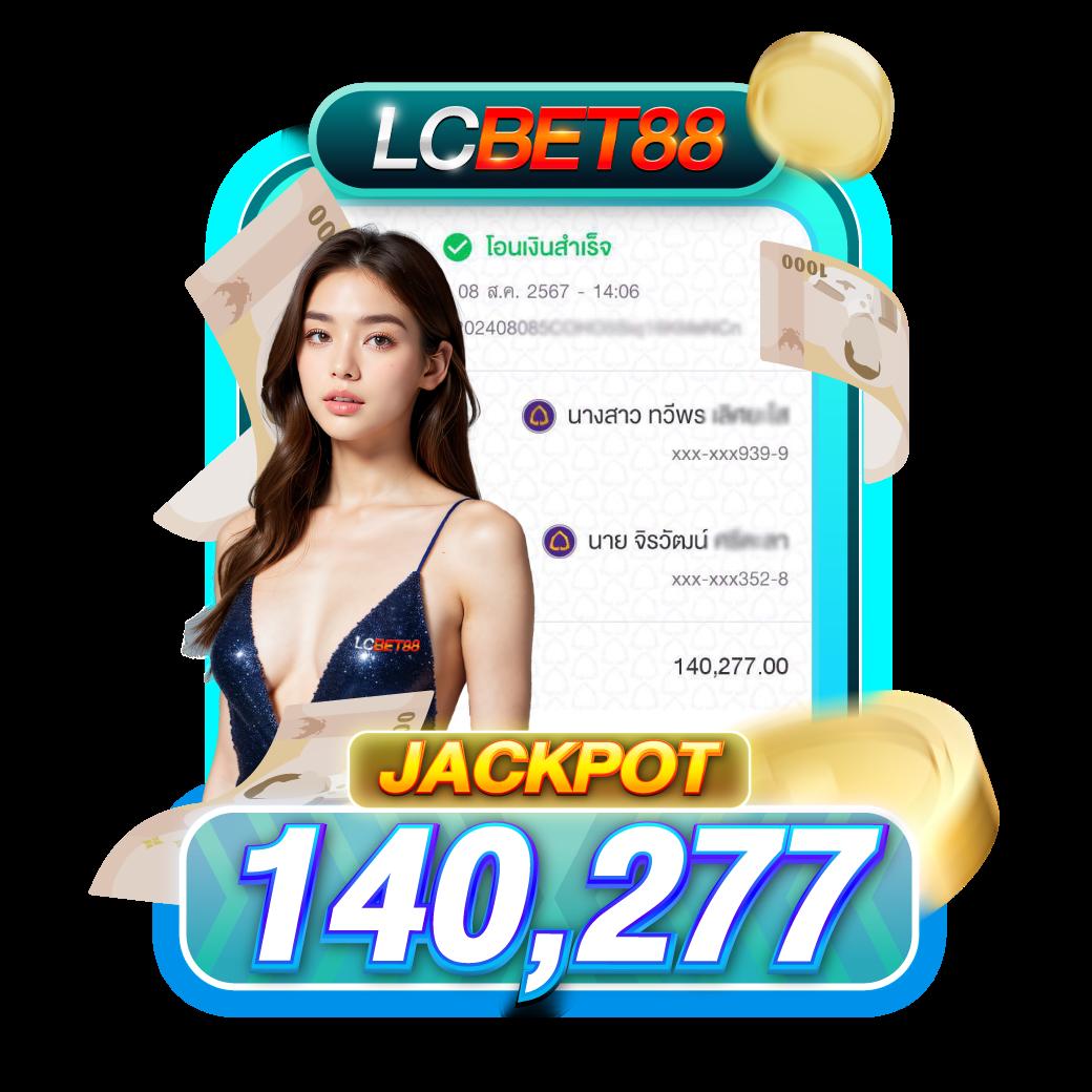 Joker Slot PNG: คาสิโนออนไลน์ชั้นนำที่มาพร้อมโปรโมชั่นพิเศษ