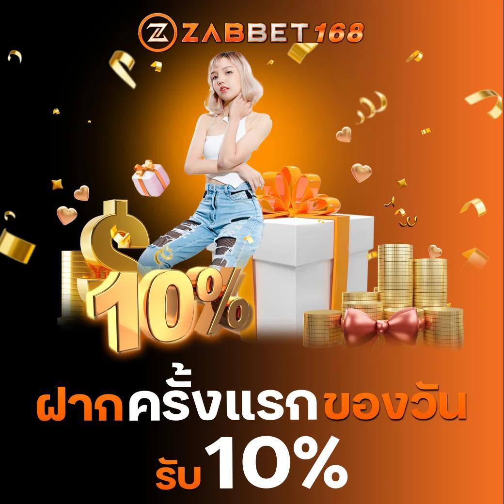 Kingkong 1688 สล็อต | สุดยอดคาสิโนออนไลน์ประสบการณ์ใหม่