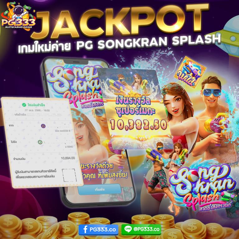 Lockdown168 Slot: ตื่นเต้นกับเกมสล็อตออนไลน์ที่ดีที่สุดในไทย