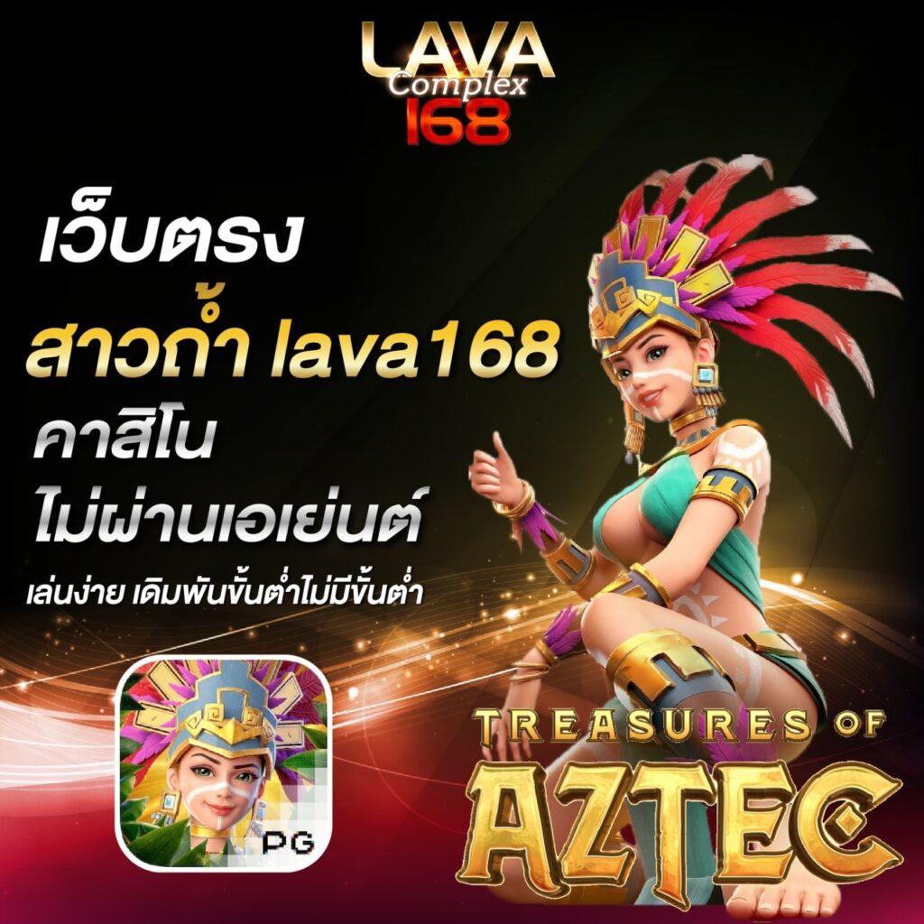 Lottovip เข้าสู่ระบบล่าสุด วันนี้ รับโบนัสทันที 2025