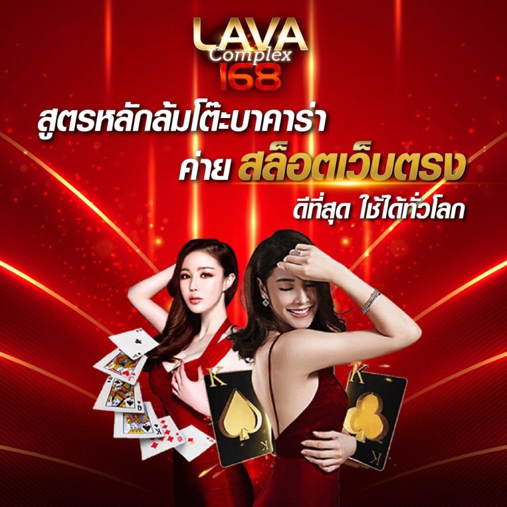 Luxrybet999: คาสิโนออนไลน์ครบวงจร รางวัลมากมาย เล่นง่าย