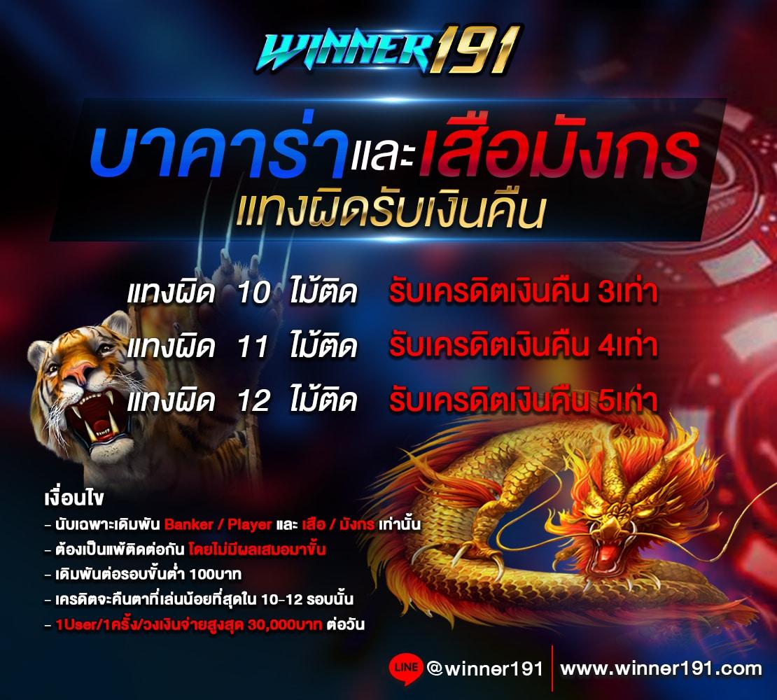 Mafia88: แหล่งเดิมพันออนไลน์ที่มาแรงในไทย 2025