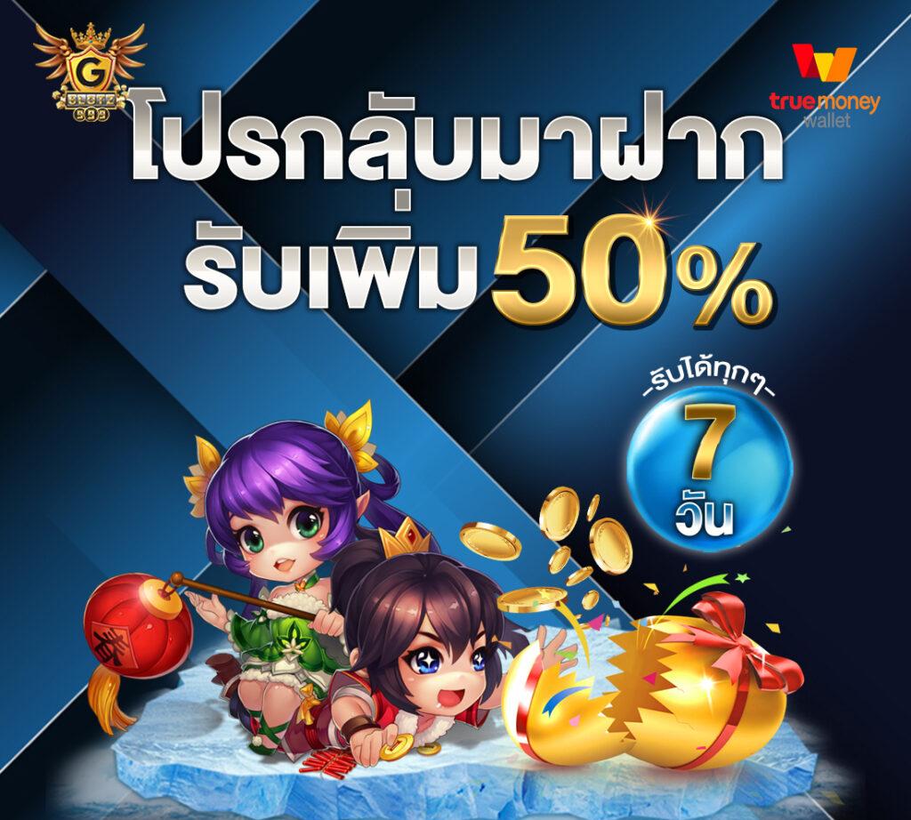 Miami 1688 เครดิตฟรี: คาสิโนสด เกมสล็อต โบนัสไม่อั้น