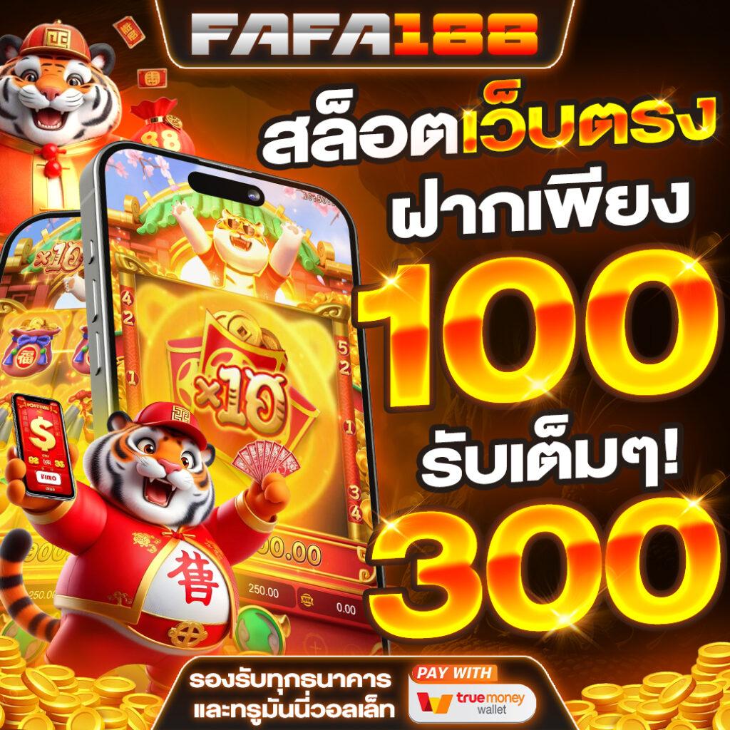 My Slot: คาสิโนออนไลน์ที่ทันสมัย เล่นเกมสนุกได้ทุกวัน