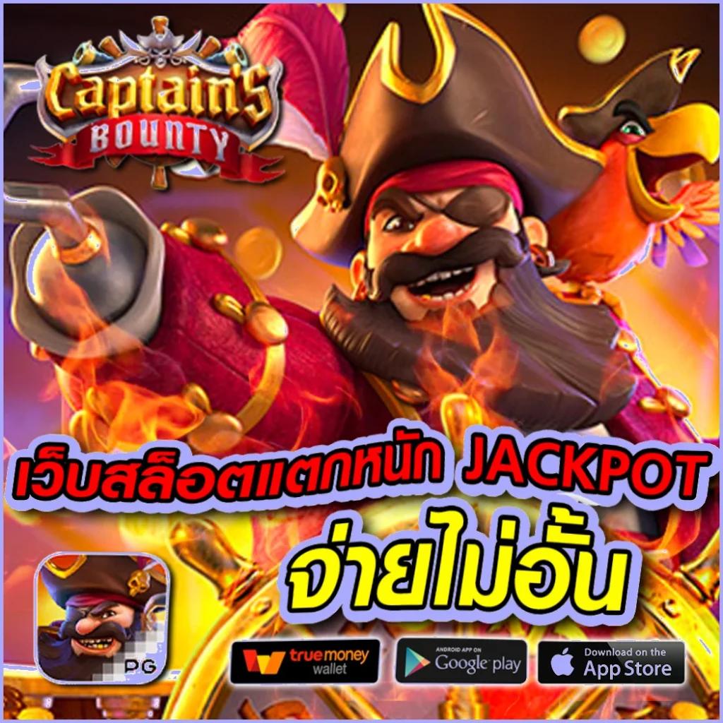 OMG สล็อต: สนุกกับเกมสล็อตออนไลน์ที่ดีที่สุดในไทย