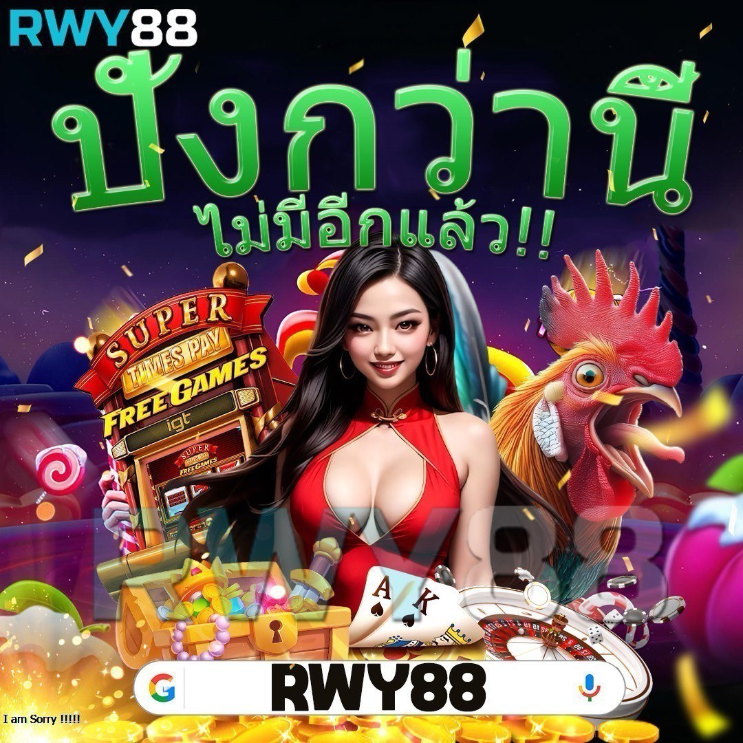 PGSlot Login - คาสิโนออนไลน์ที่มาแรงในปี 2025