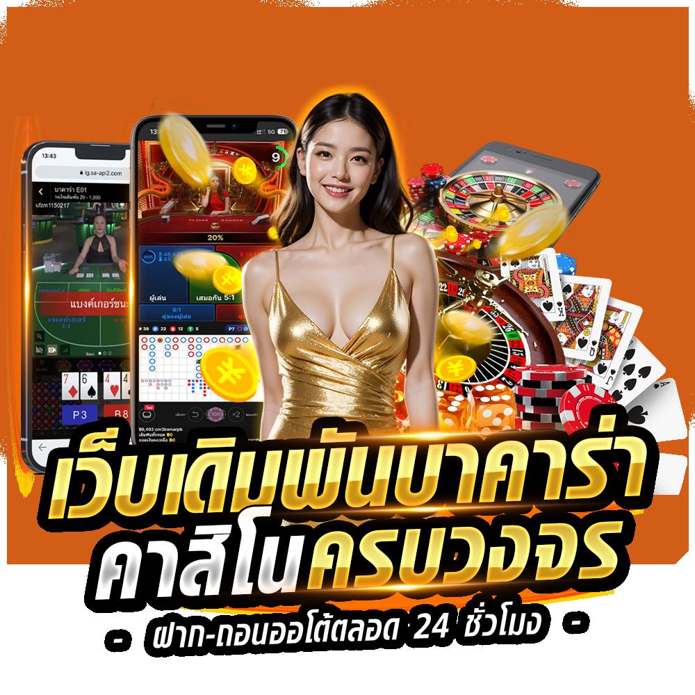 PGSlot ทางเข้า - ศูนย์รวมความบันเทิงออนไลน์อันดับหนึ่ง