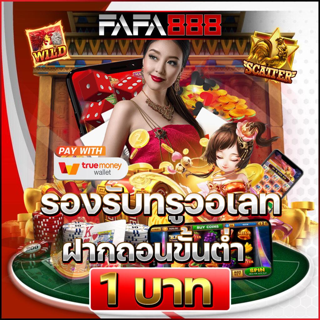 PG Auto Slot: สุดยอดคาสิโนออนไลน์ อัพเดทใหม่ 2025