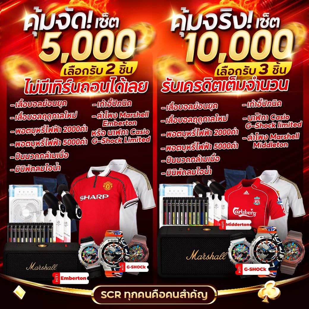 PG Slot Com: คาสิโนออนไลน์ชั้นนำ พร้อมโปรโมชั่นสุดพิเศษ