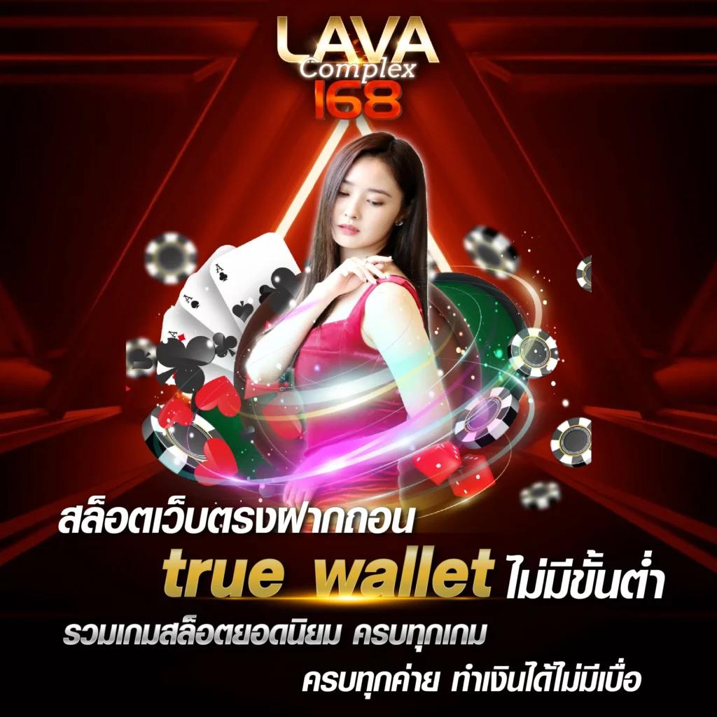 PG Slot สีชมพู: คาสิโนสล็อตออนไลน์ยอดนิยมปี 2025