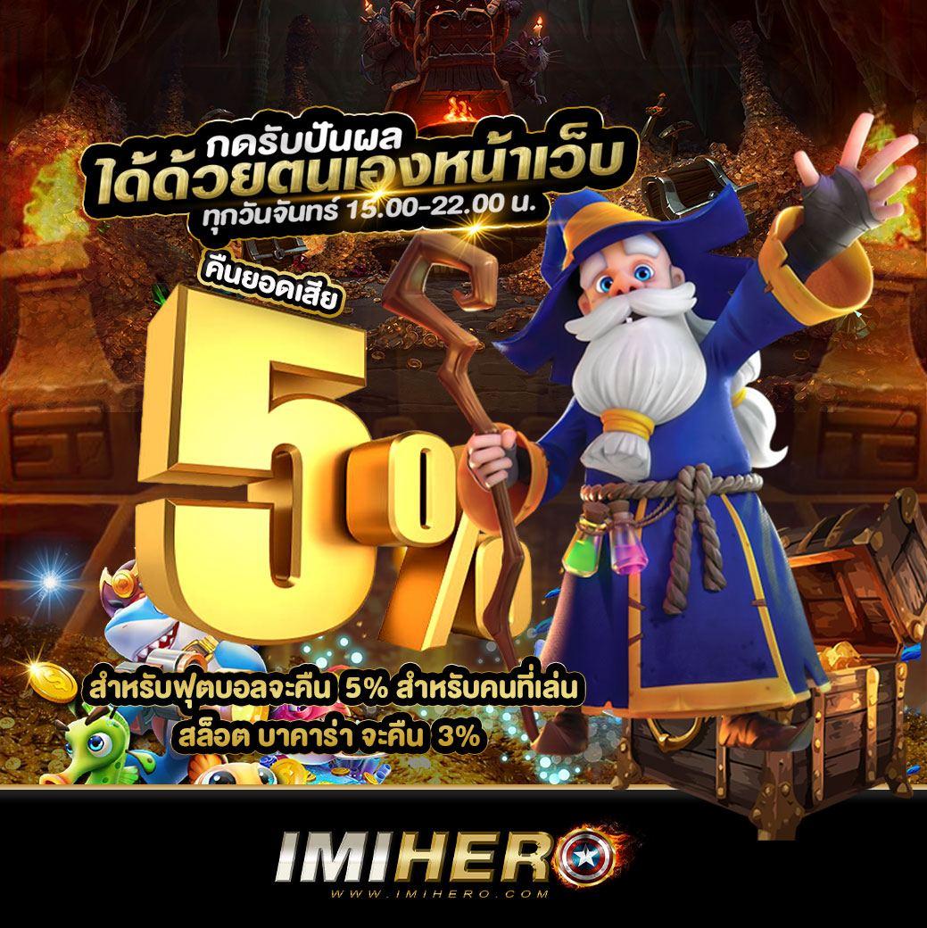 PG ดาวน์โหลด: คาสิโนคุณภาพสูงที่มาแรงในไทย 2025