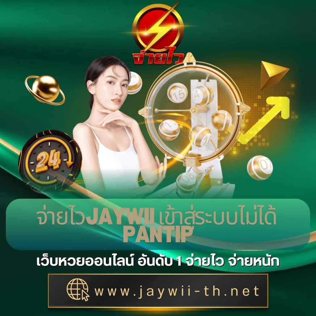 PG เว็บ นอก - ทางเลือกใหม่สำหรับเกมคาสิโนออนไลน์ที่ทันสมัย