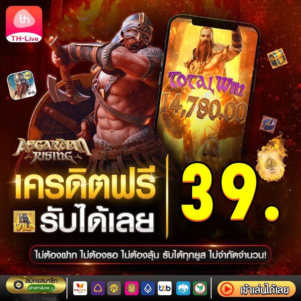 SBFPLAY99 คาสิโนสด สมัครง่าย โบนัสจัดเต็ม 2025