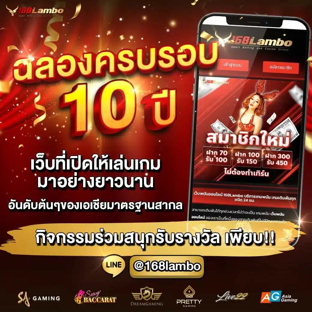 Score22: คาสิโนออนไลน์ระดับพรีเมียม เดิมพันง่าย ได้เงินจริง