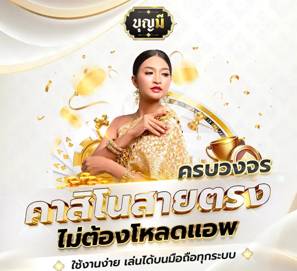 Slot Lucky คาสิโนออนไลน์สุดฮิต เล่นง่าย ได้เงินจริง