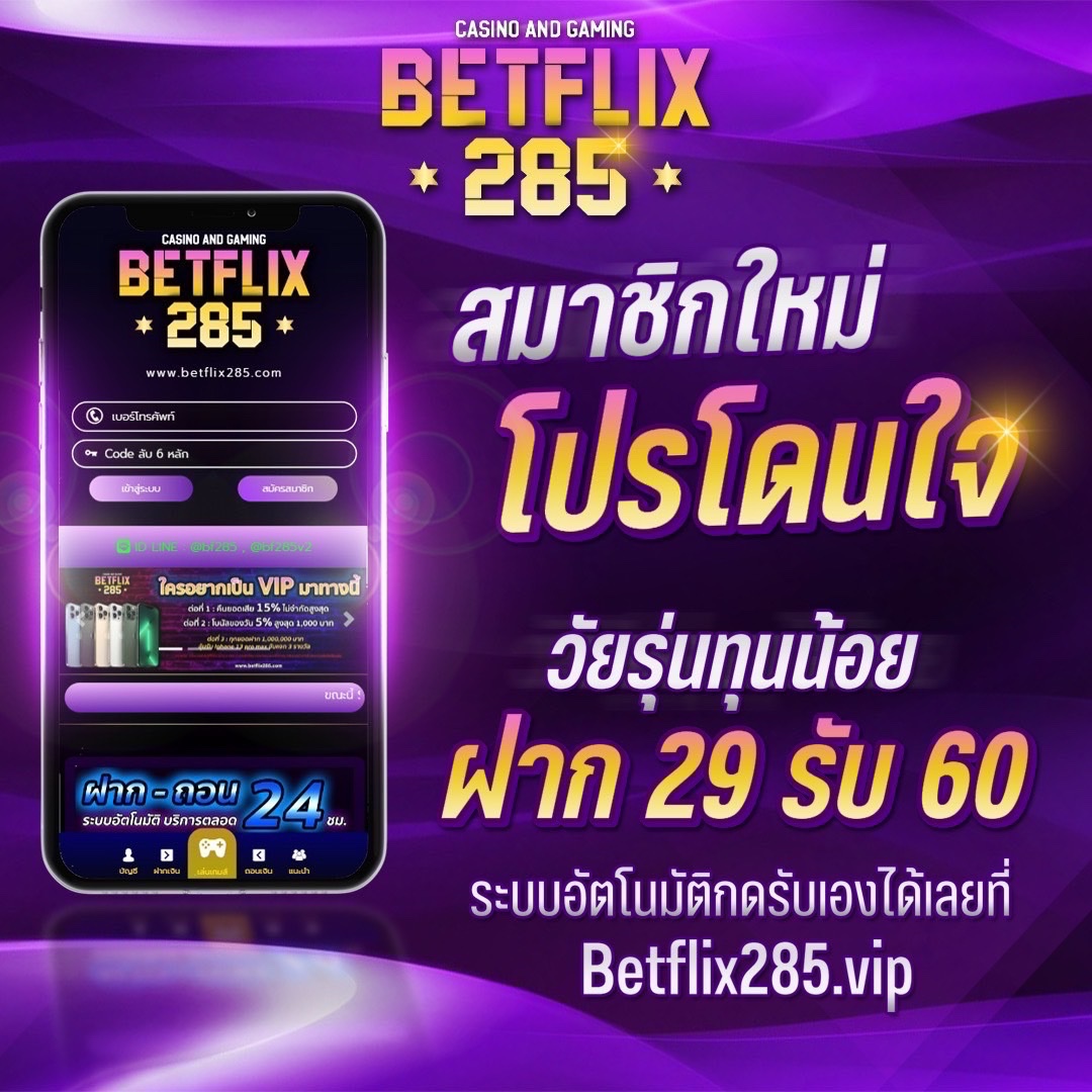 Uwin789 Asia: คาสิโนชั้นนำในไทย พร้อมโบนัสสุดพิเศษ 