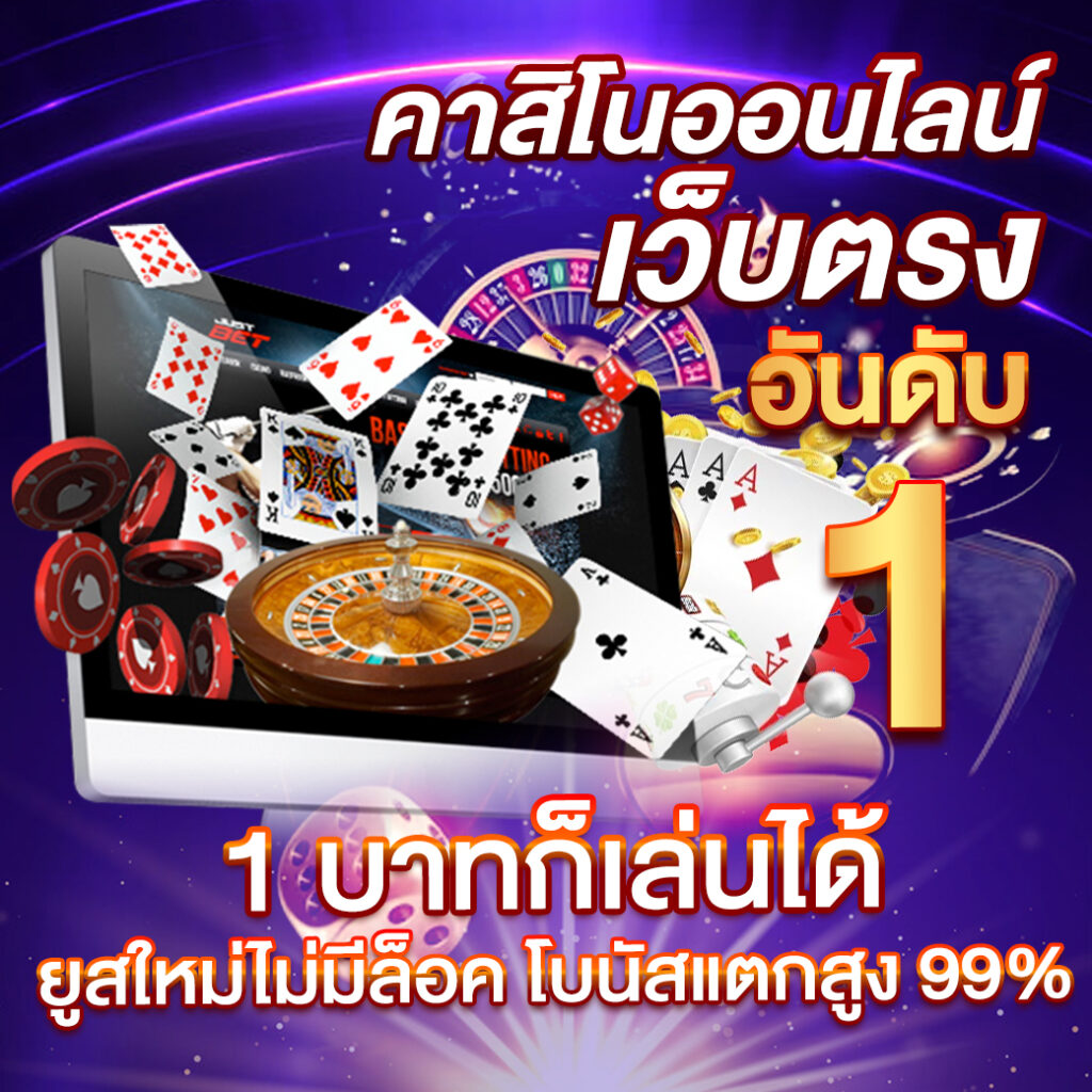 Waspbet Gaming: ดาวน์โหลดคาสิโนออนไลน์สุดทันสมัย 2025