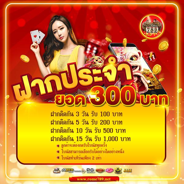 Zincbet คาสิโนออนไลน์ที่มีเกมสนุกและโบนัสมากมาย