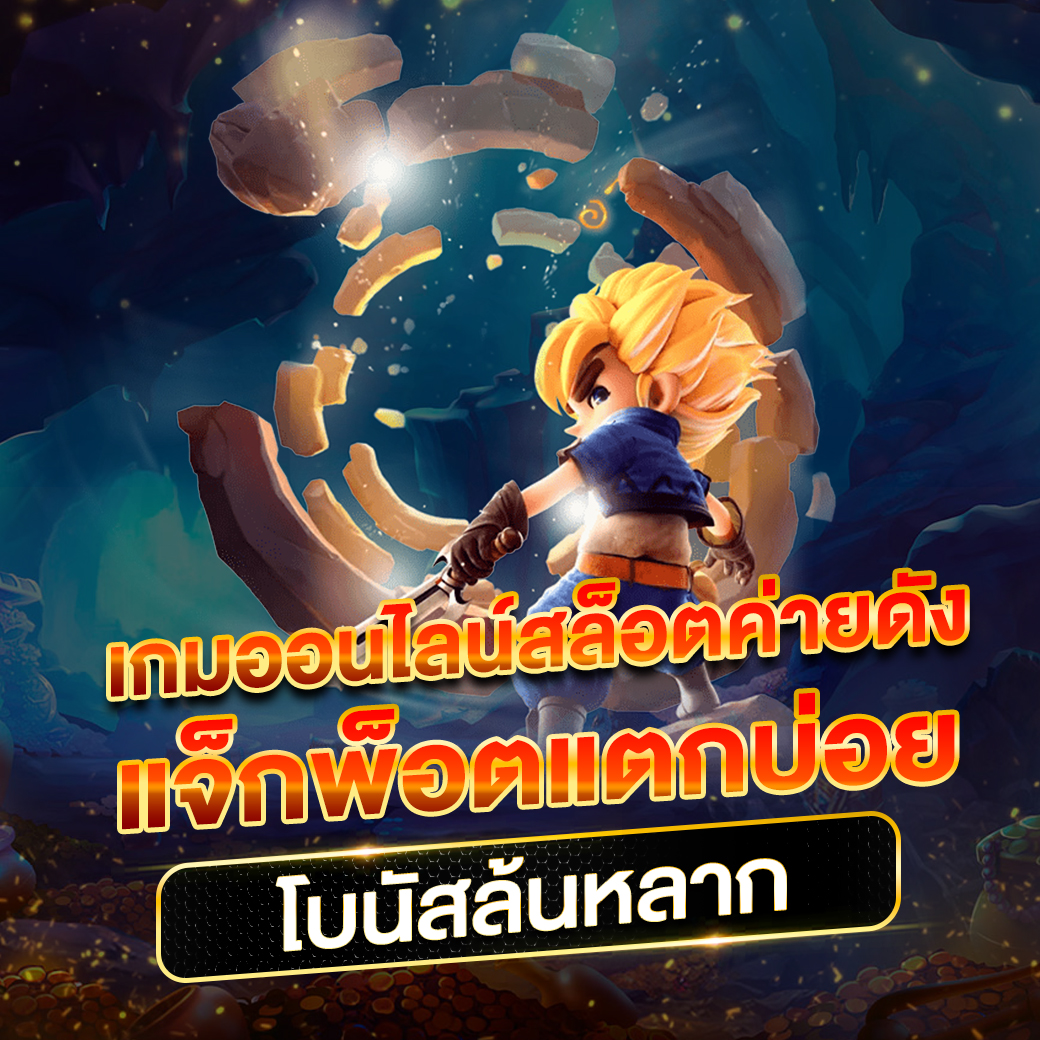 betcash285 คาสิโนสดและเกมสล็อตออนไลน์ที่มาแรงในไทย