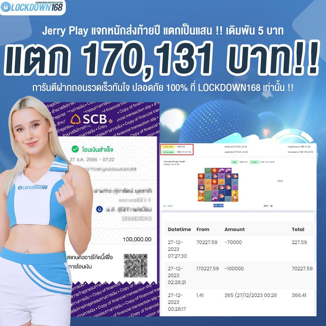 cat888vip หวยออนไลน์ รับรางวัลใหญ่ บริการตลอด 24 ชม.