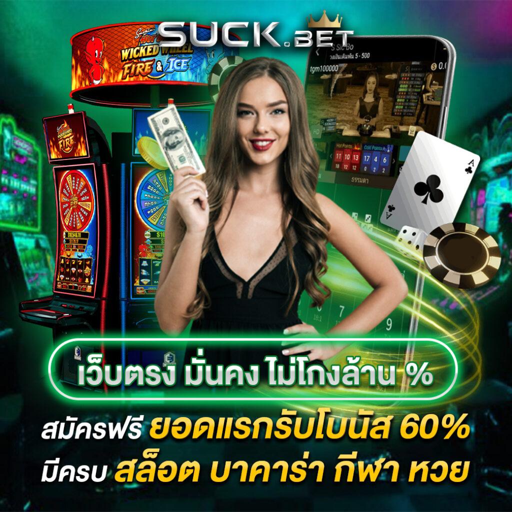 fb55สล็อต: เล่นเกมคาสิโนออนไลน์ที่ทันสมัยในไทย