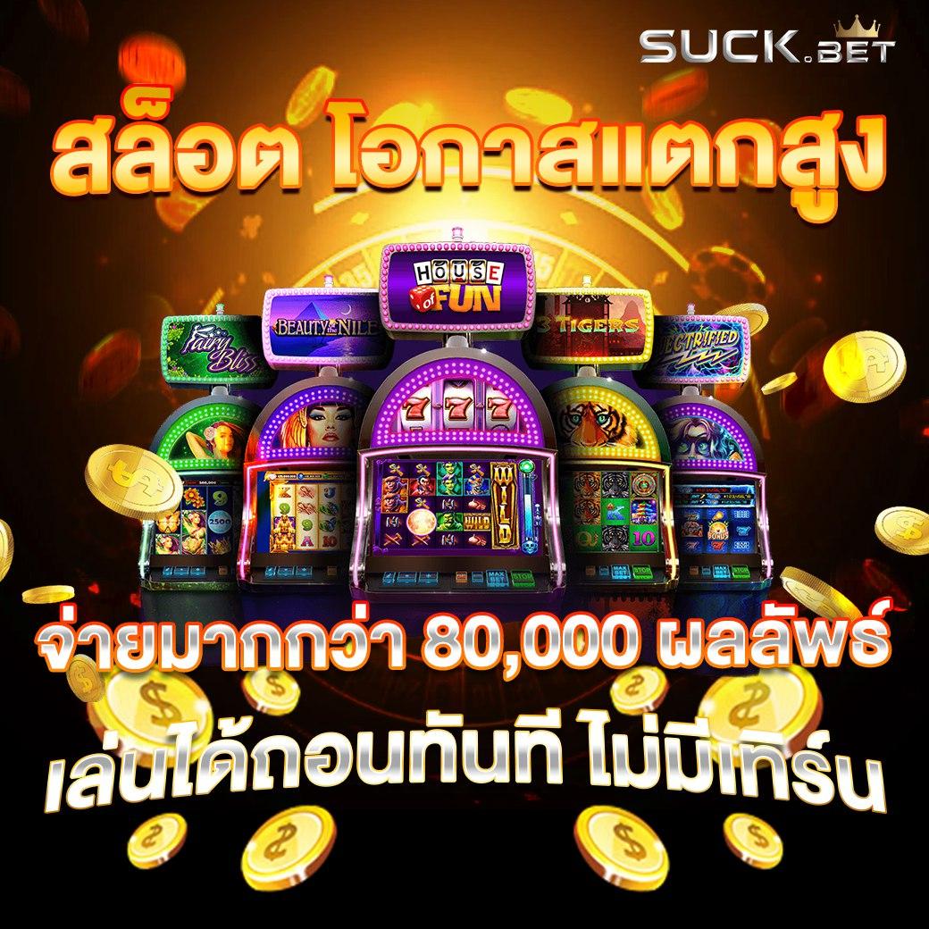 g2g888 เว็บตรง คาสิโนยอดนิยม แจกโบนัสไม่อั้น 2025