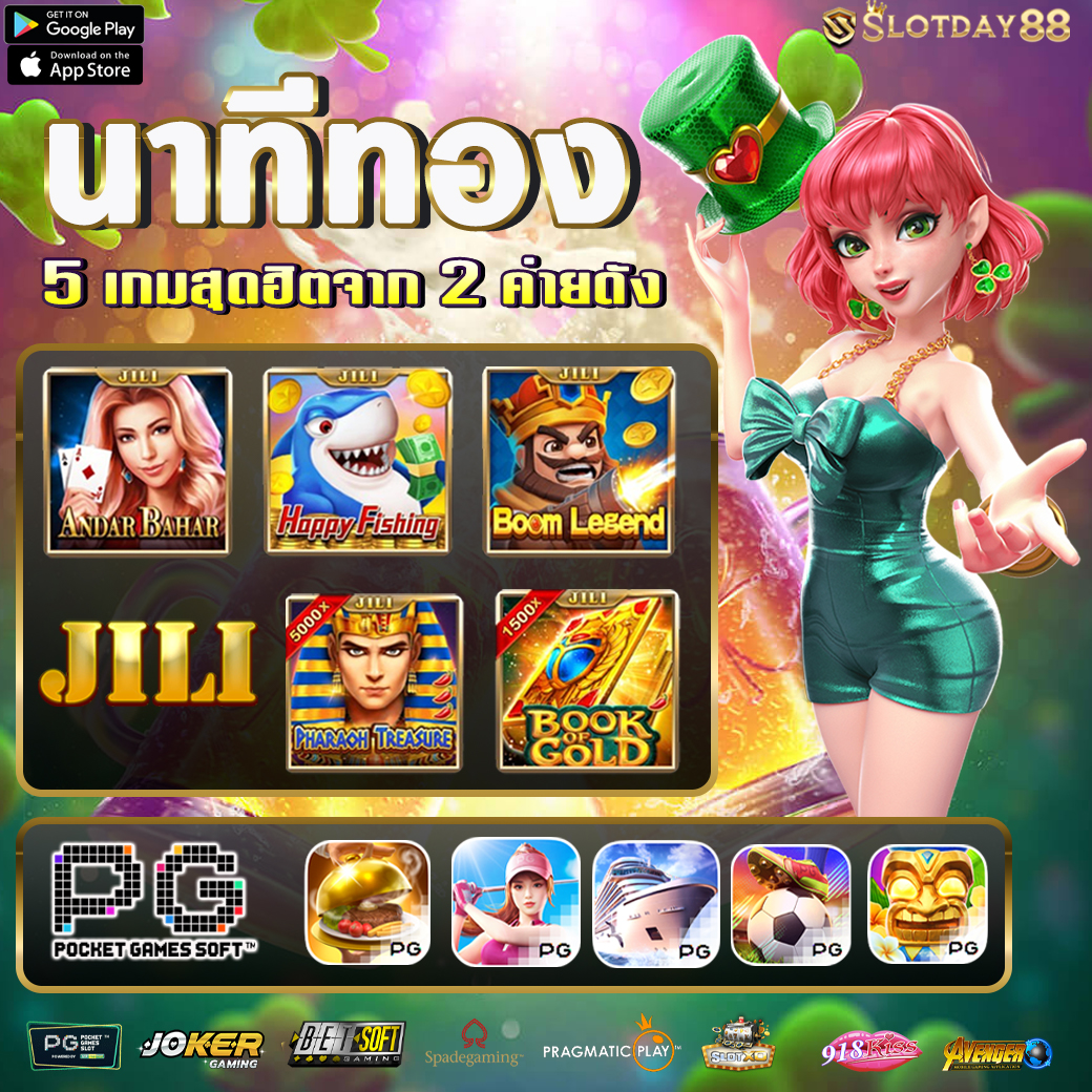 gool บ้านผลบอล - คาสิโนออนไลน์เดิมพันกีฬาและเกมยอดนิยม
