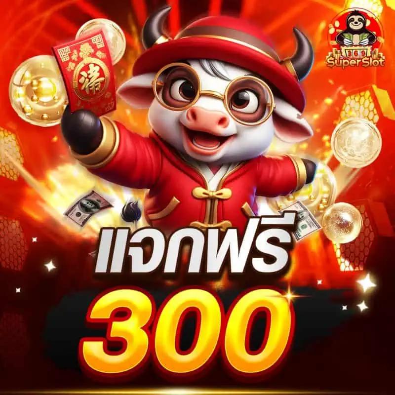 luca369 คาสิโนออนไลน์ระดับพรีเมียม โบนัสสูงสุด 2025
