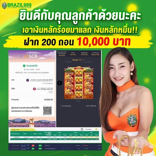 p6 สล็อต - คาสิโนออนไลน์ที่มีเกมหลากหลายและโปรโมชันดีเยี่ยม