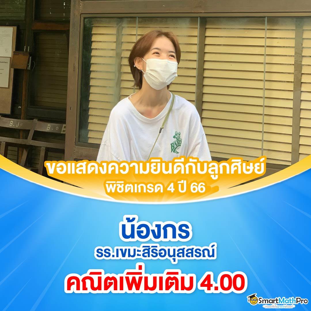 pg game คาสิโนที่ดีที่สุดในไทย แจกโบนัสทุกวัน 2025