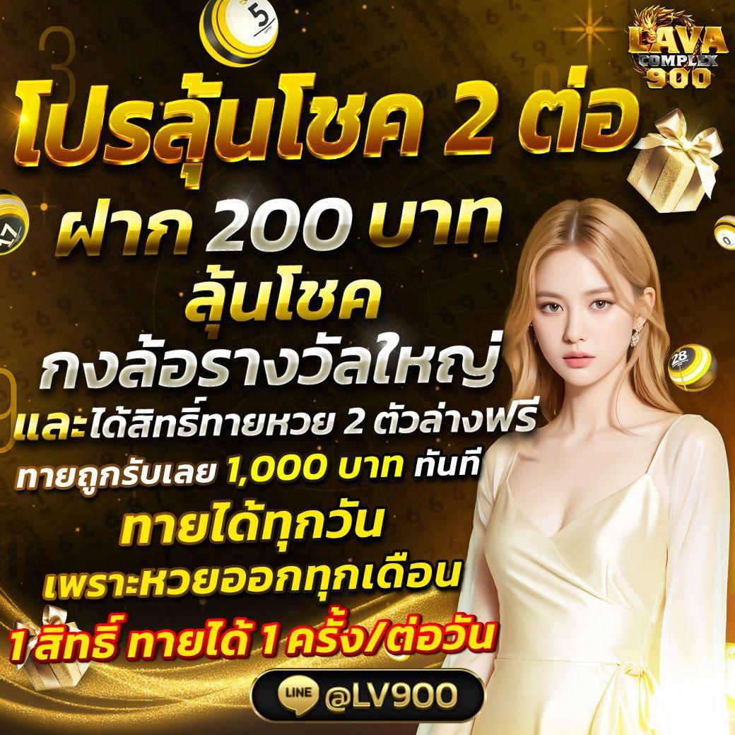 saclub7 คาสิโนออนไลน์มาตรฐานสากล ฝาก-ถอนรวดเร็ว