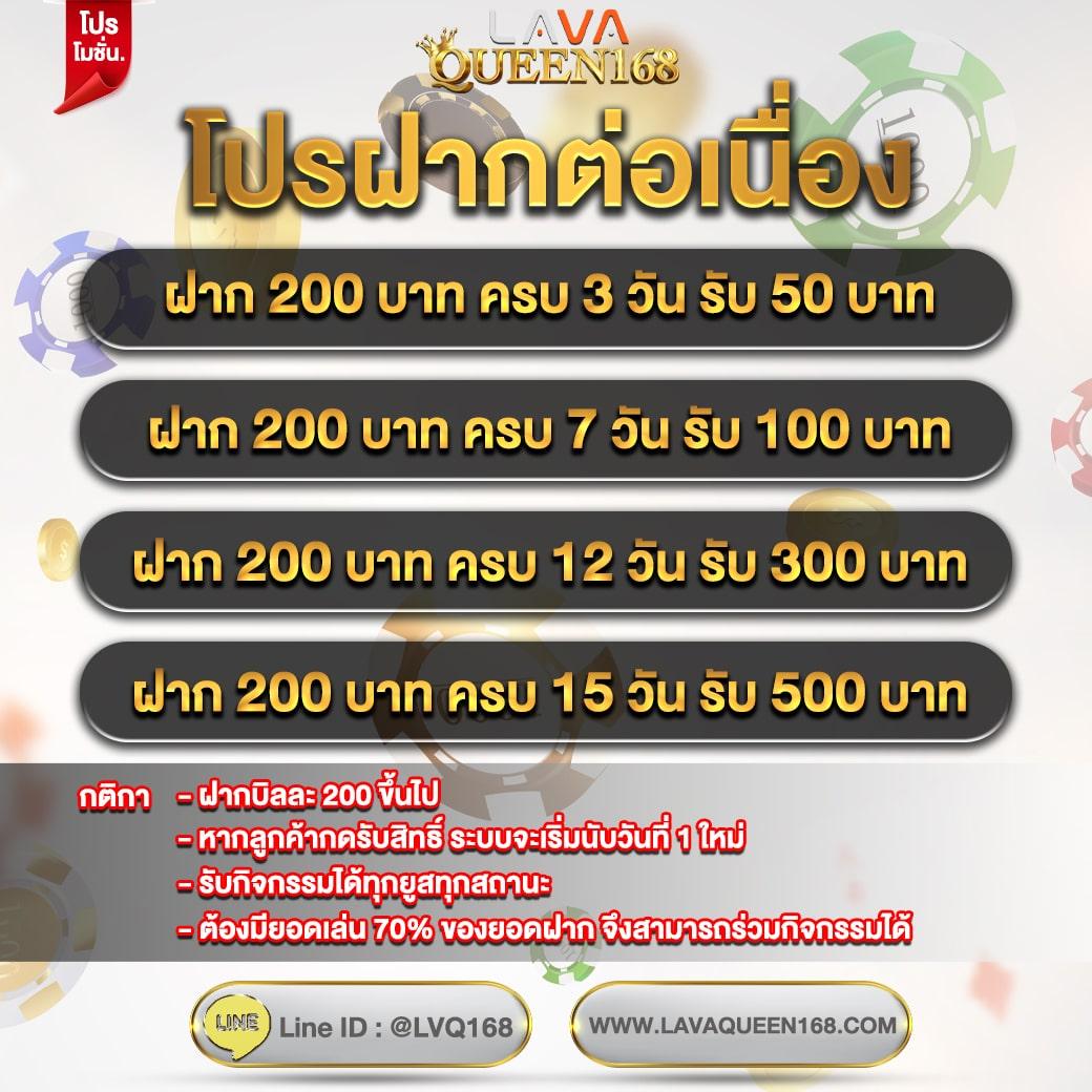thlivescore คาสิโนชั้นนำ เกมทันสมัย เดิมพันง่าย 24 ชม.