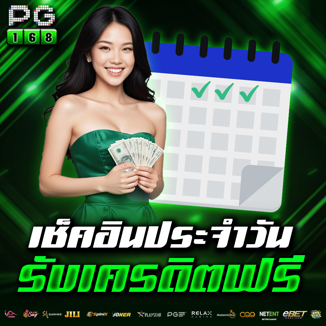 tiger711 ทางเข้า: คาสิโนออนไลน์ครบวงจร ระบบทันสมัย 2025