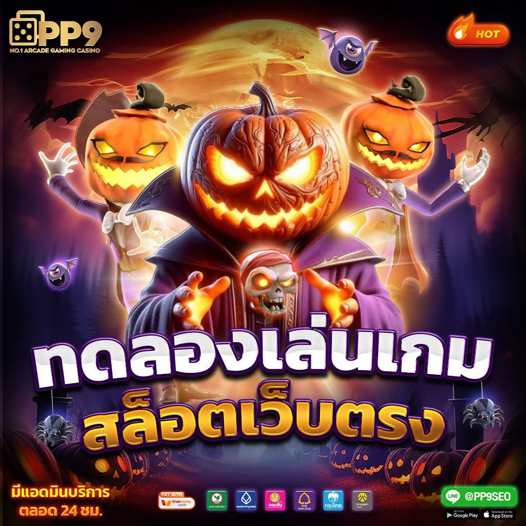 ufa369 ทางเข้า มือถือ คาสิโนชั้นนำ เดิมพันง่าย ได้เงินจริง